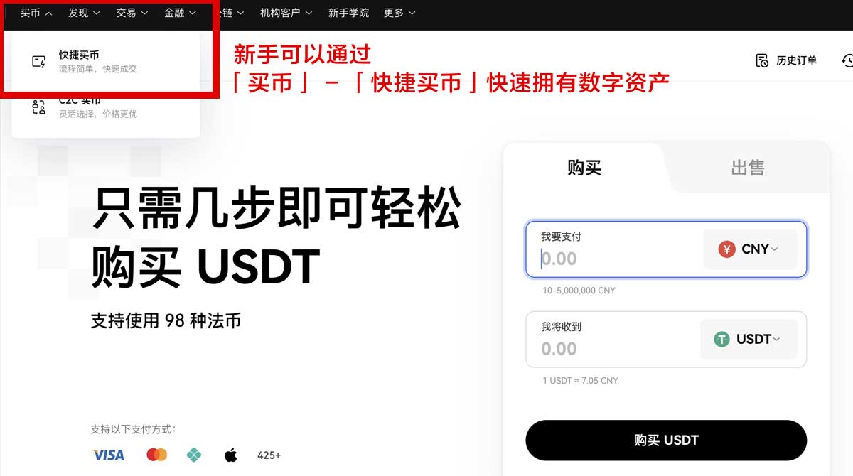 币安交易平台官网_币安交易平台官方网站_币安身份验证流程